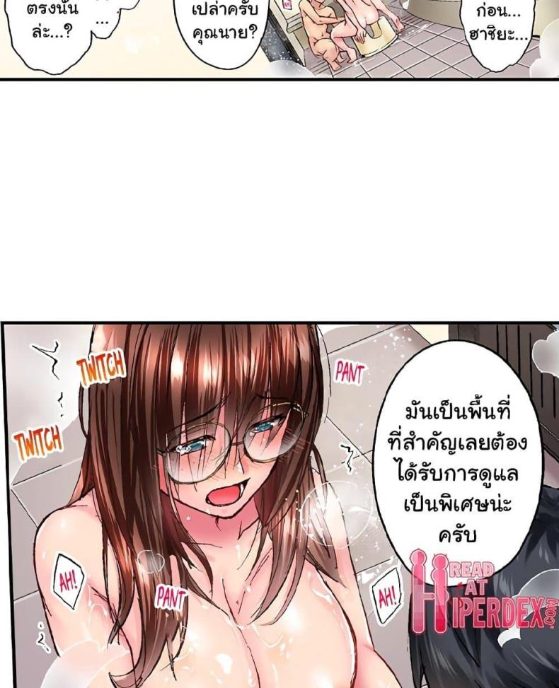 page-28