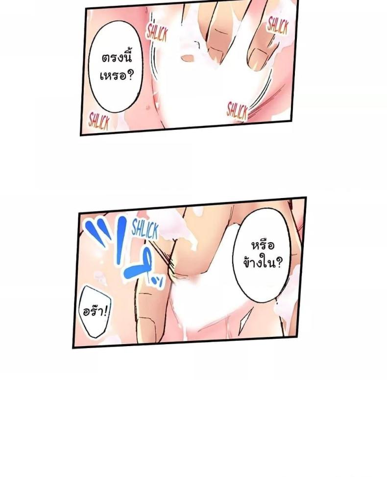 page-19