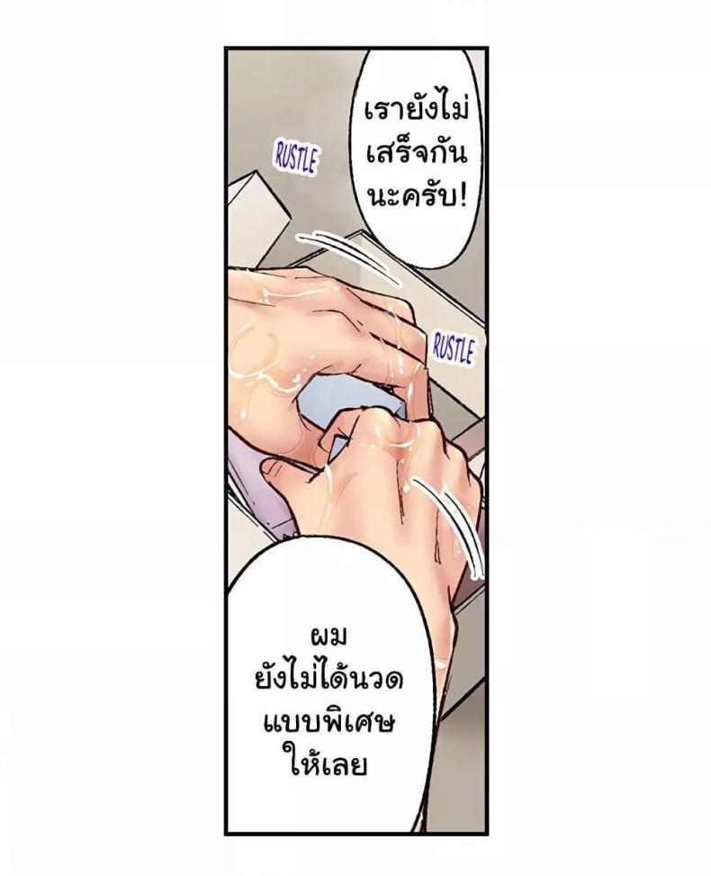 page-37