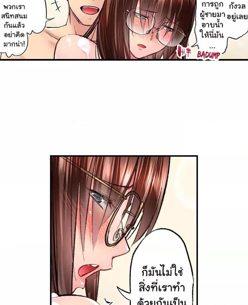 page-5