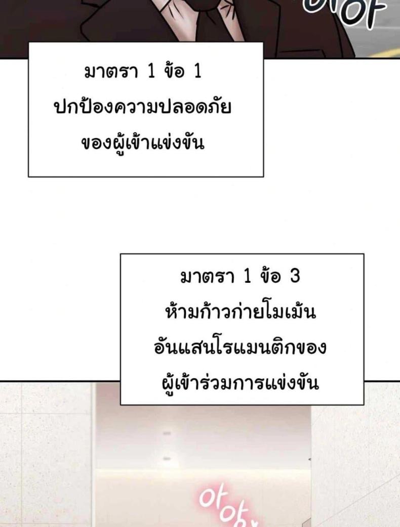 page-53