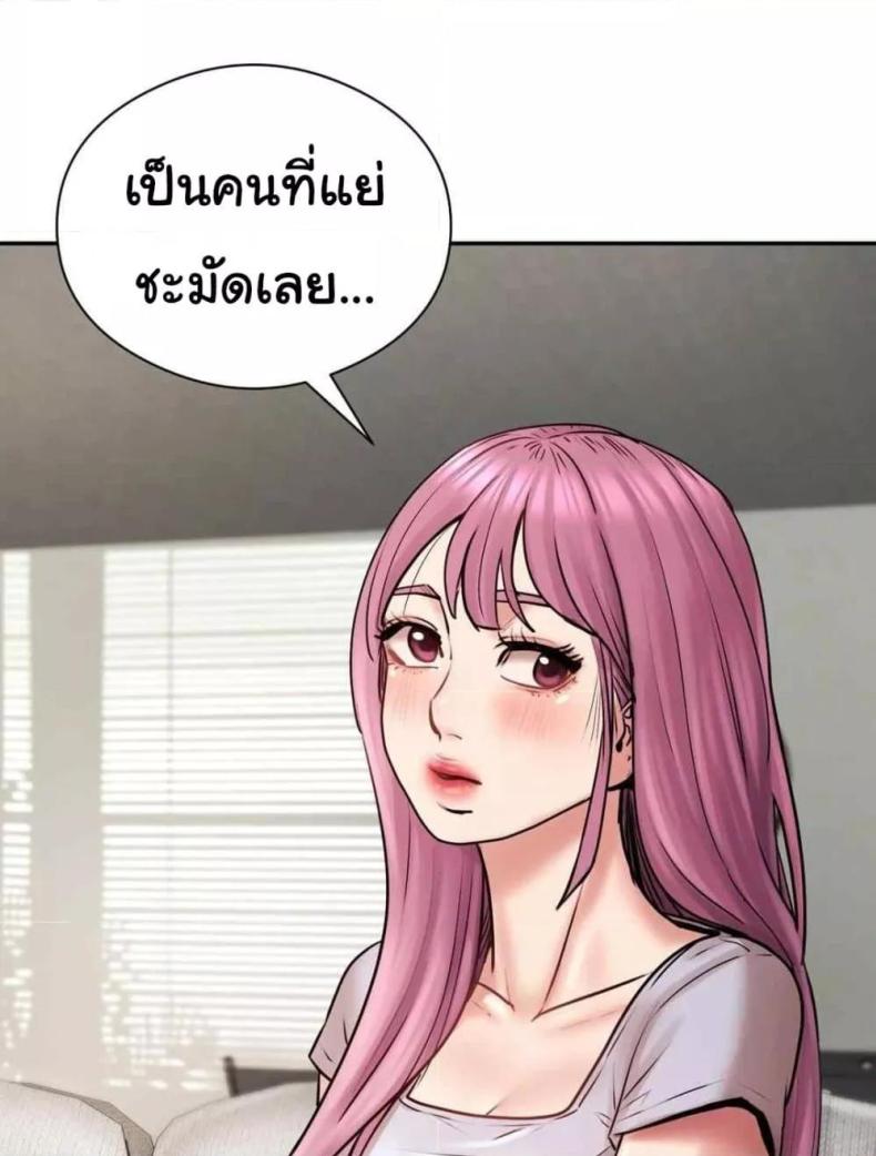 page-113