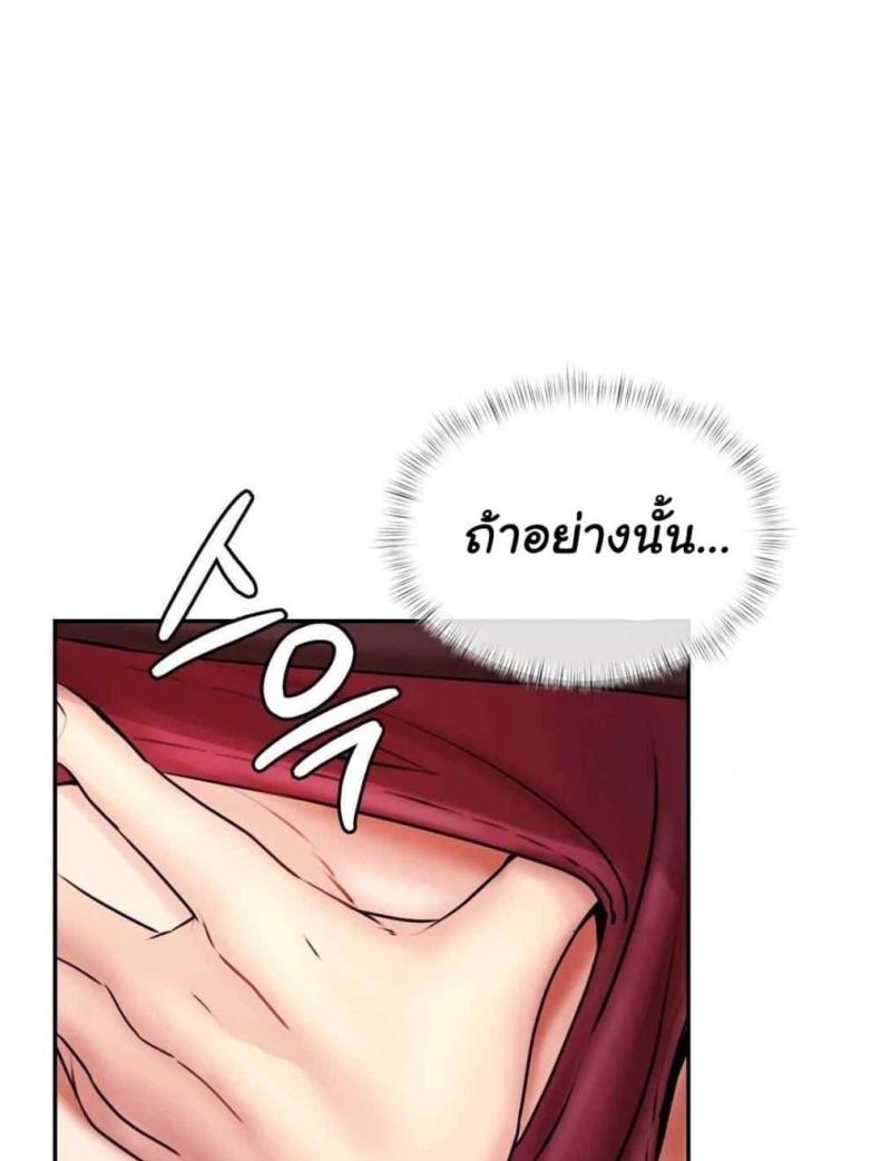 page-64