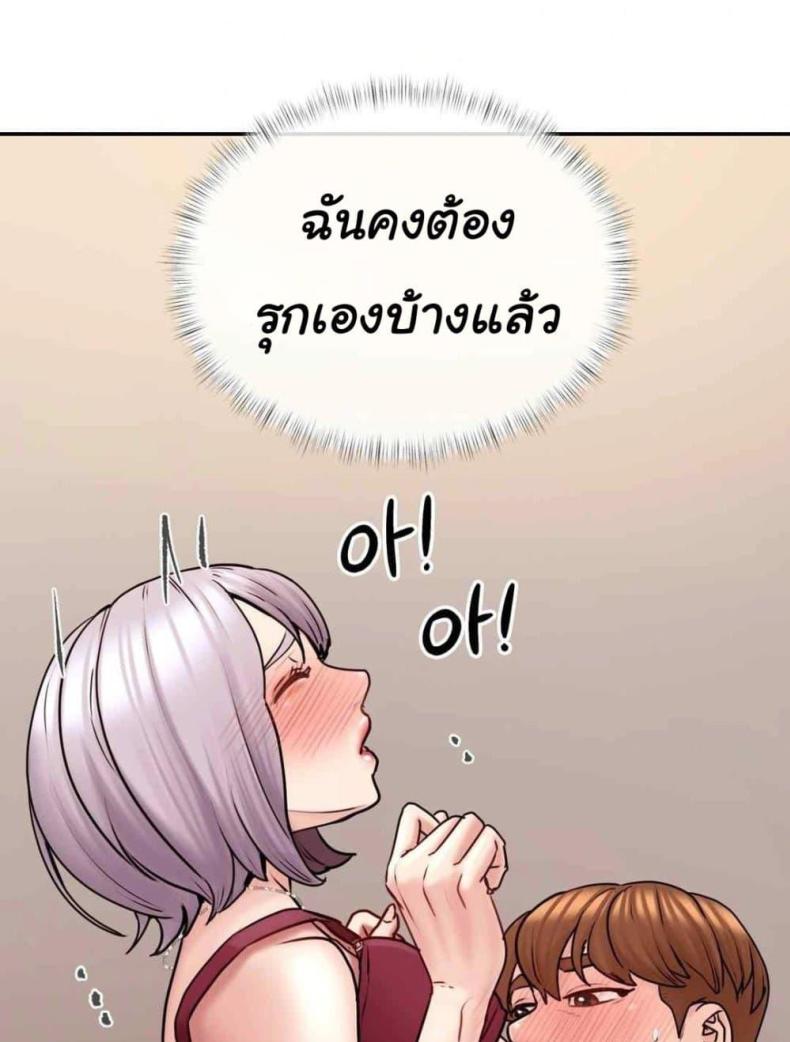 page-68