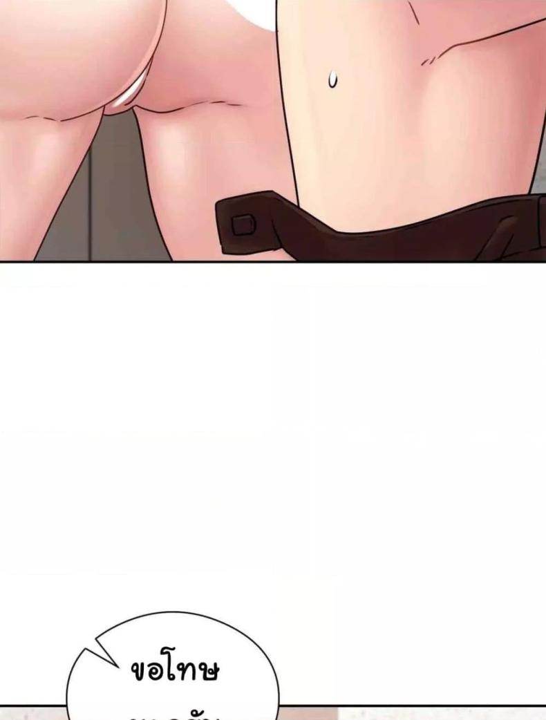 page-100