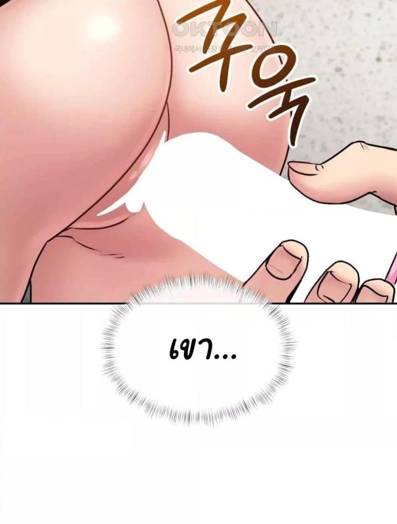 page-83