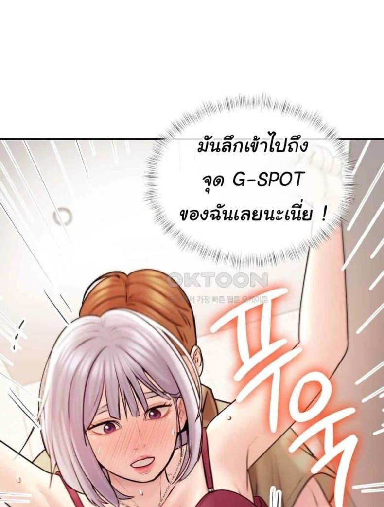 page-92