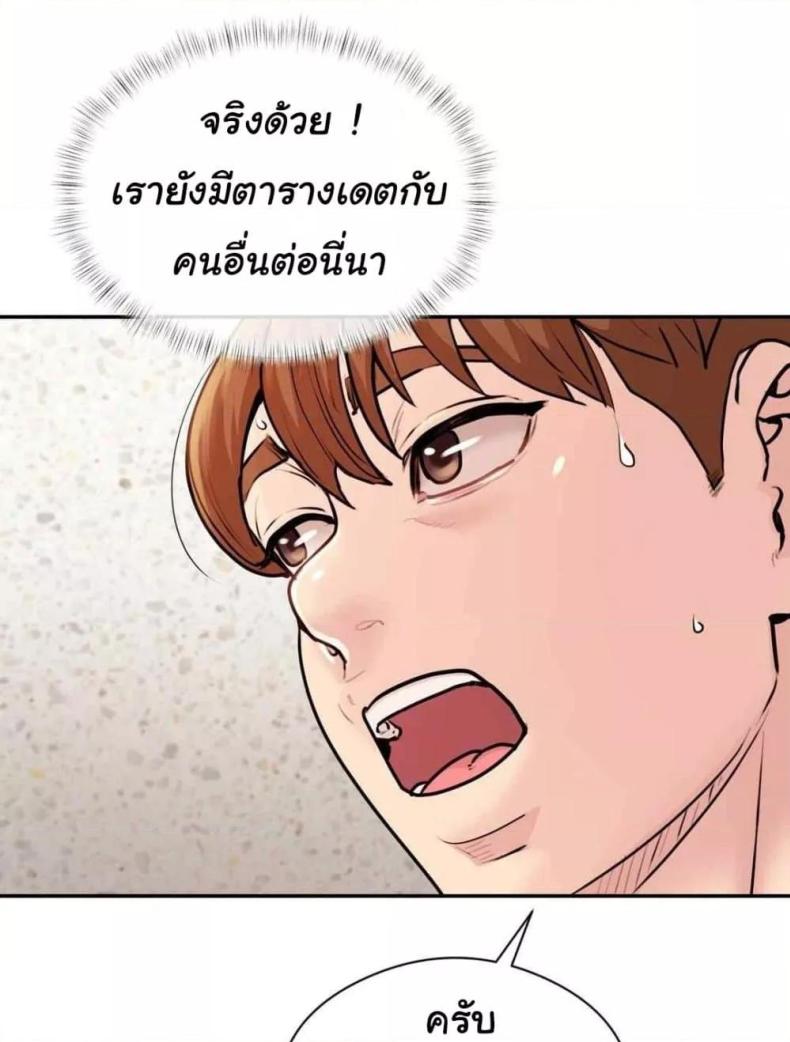 page-104