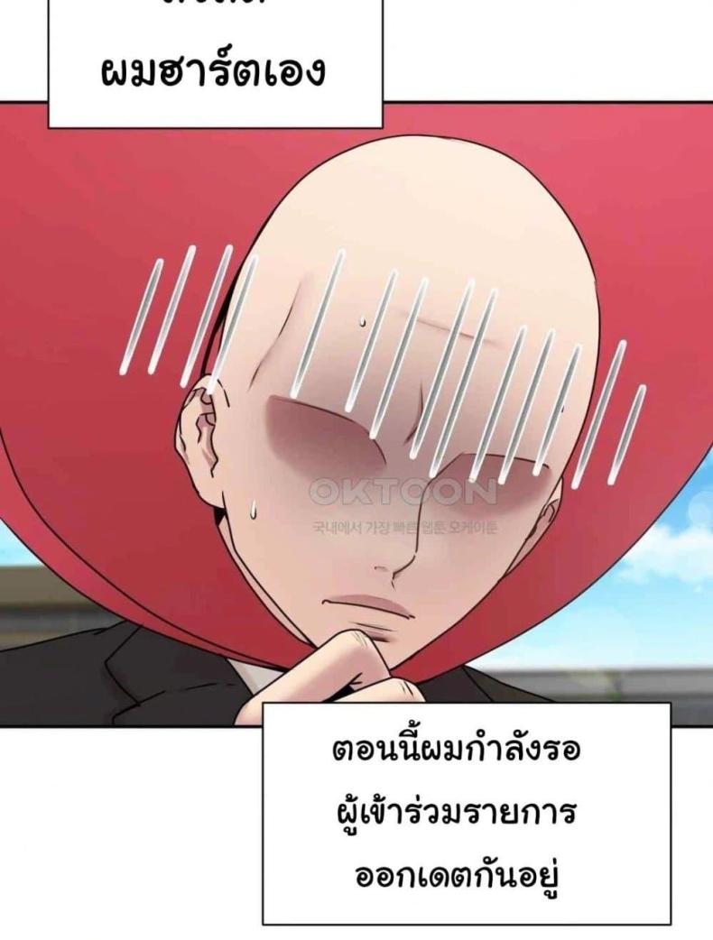 page-48