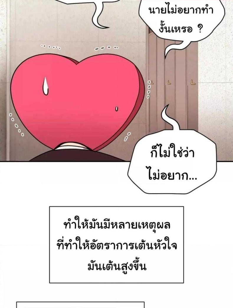 page-20