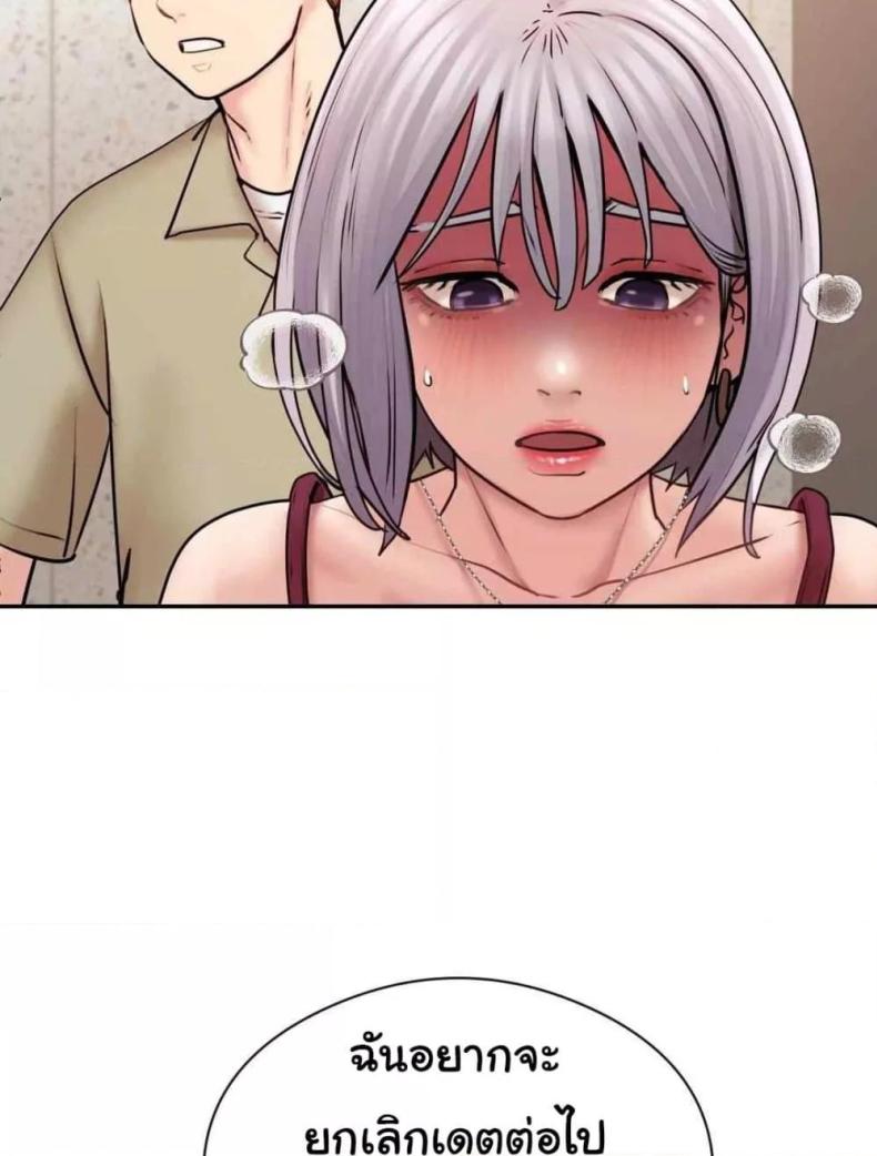 page-106