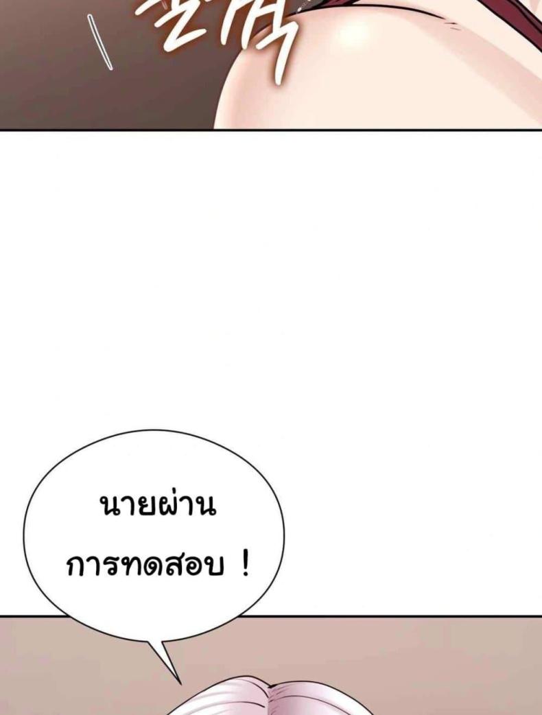 page-44