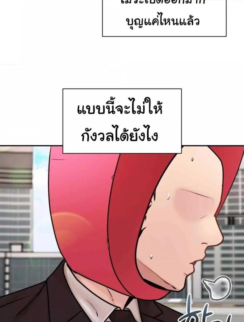 page-52