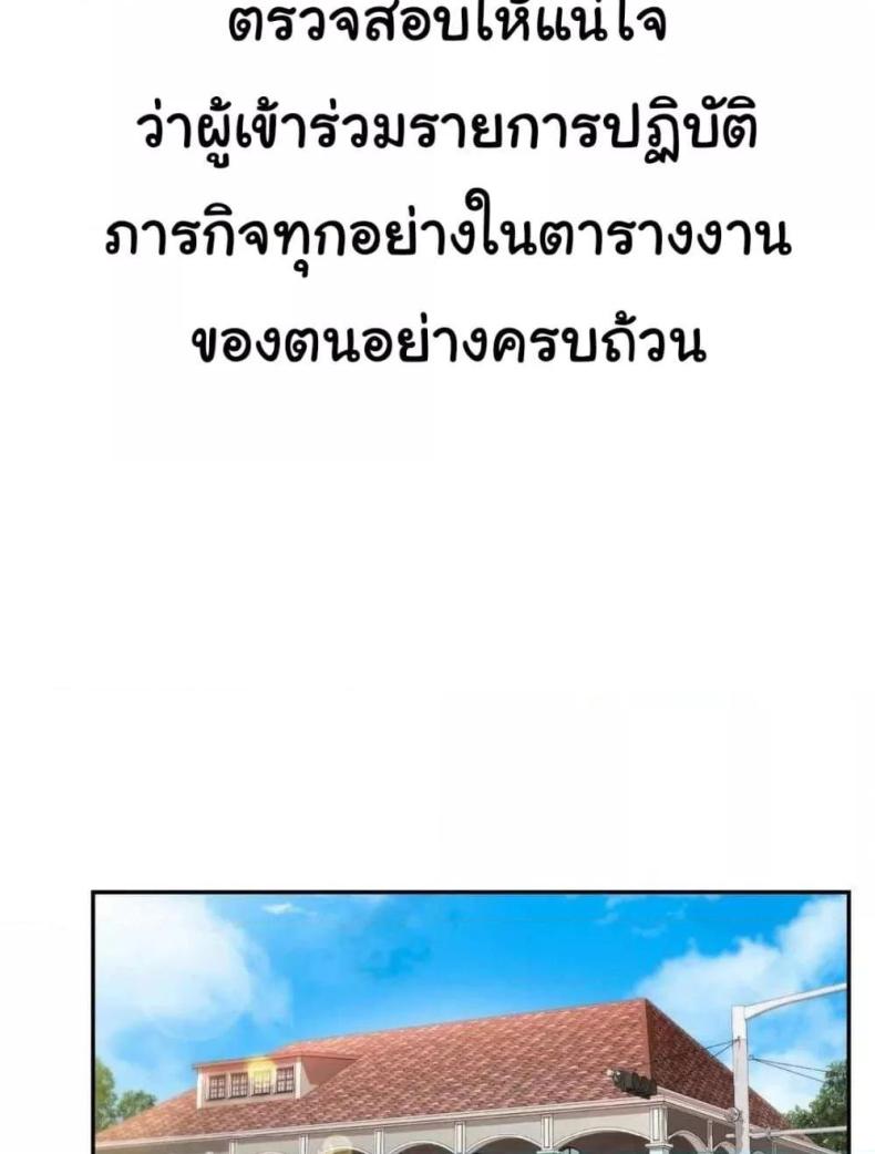 page-56