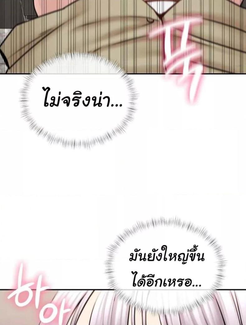page-90