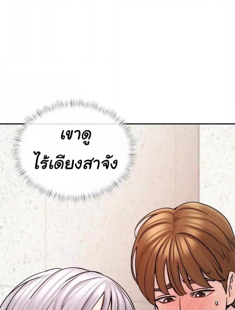 page-80