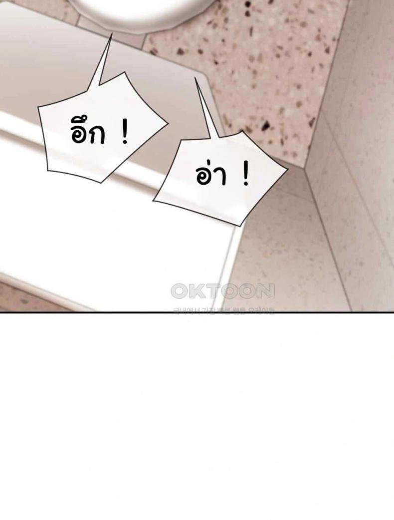 page-73