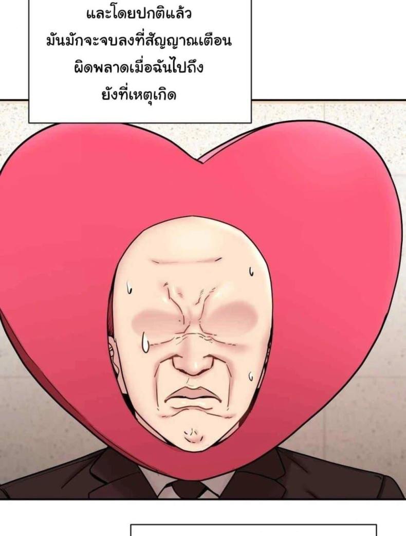 page-21