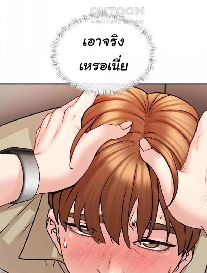 page-61