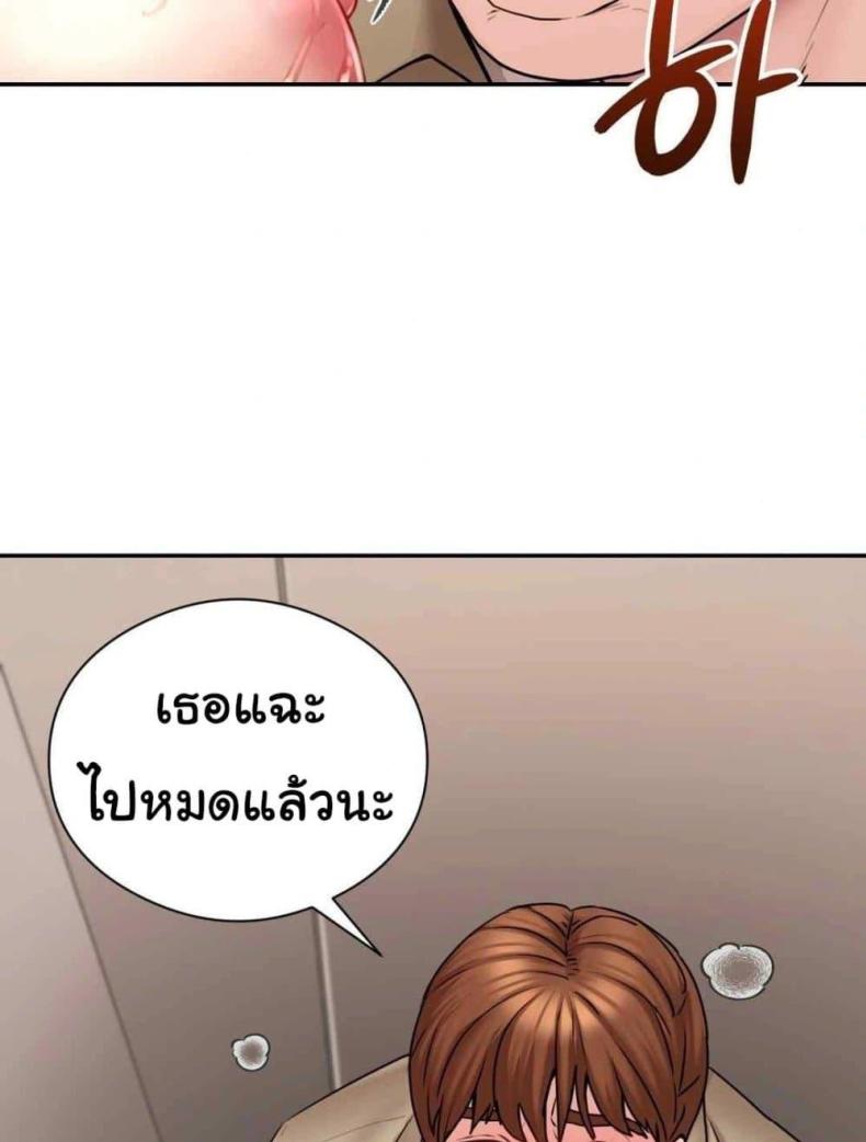 page-71