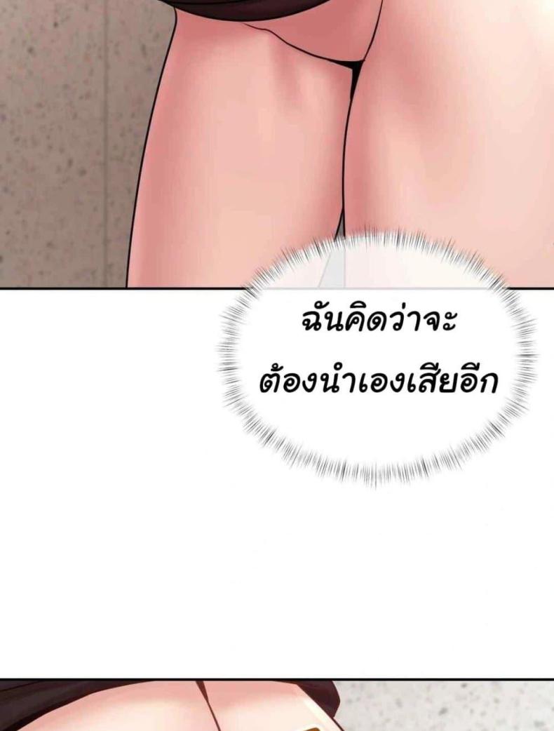 page-82