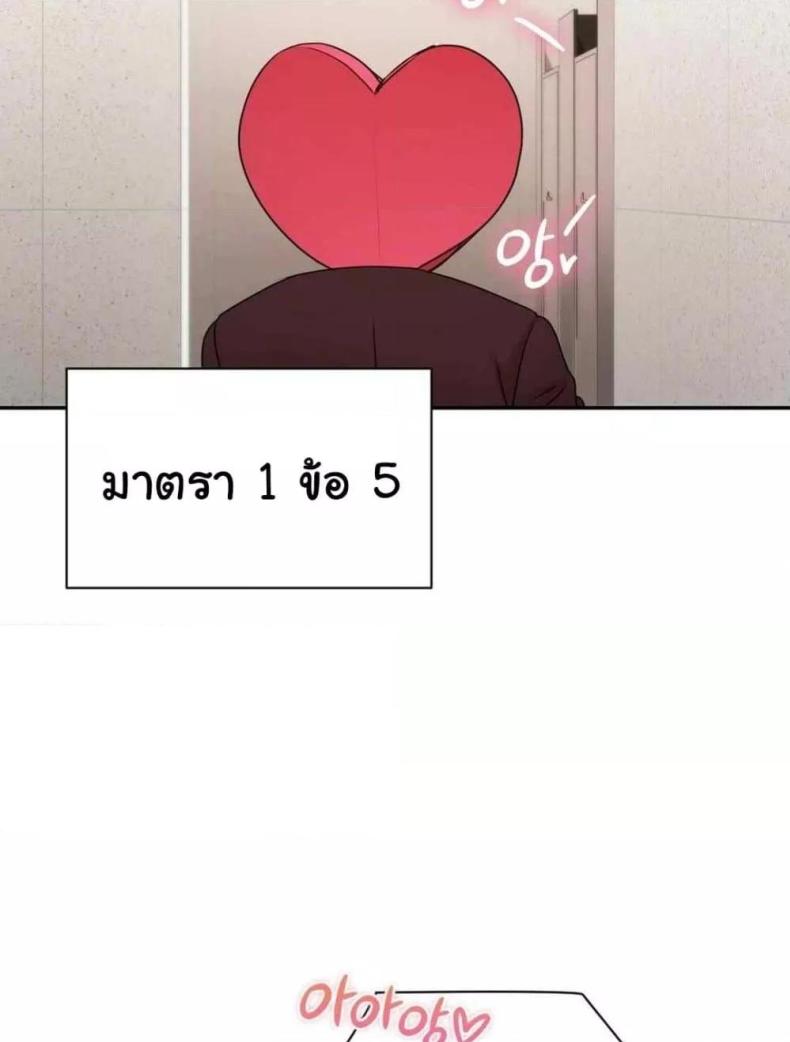 page-54