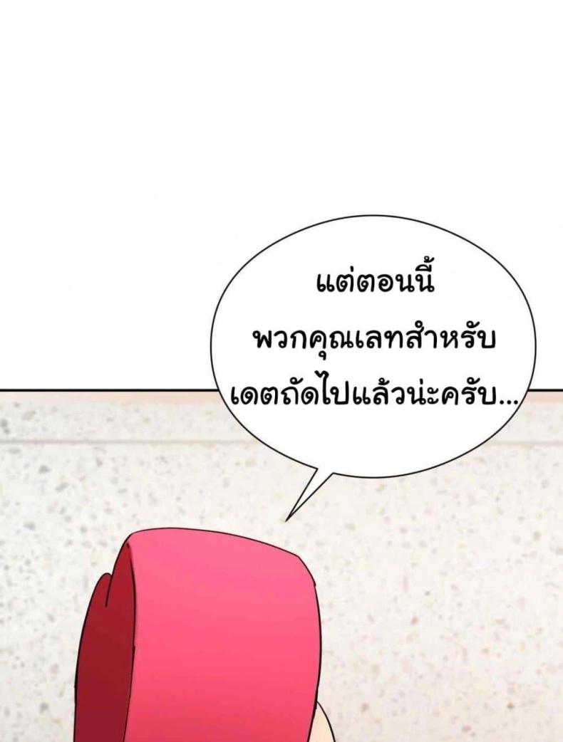 page-102