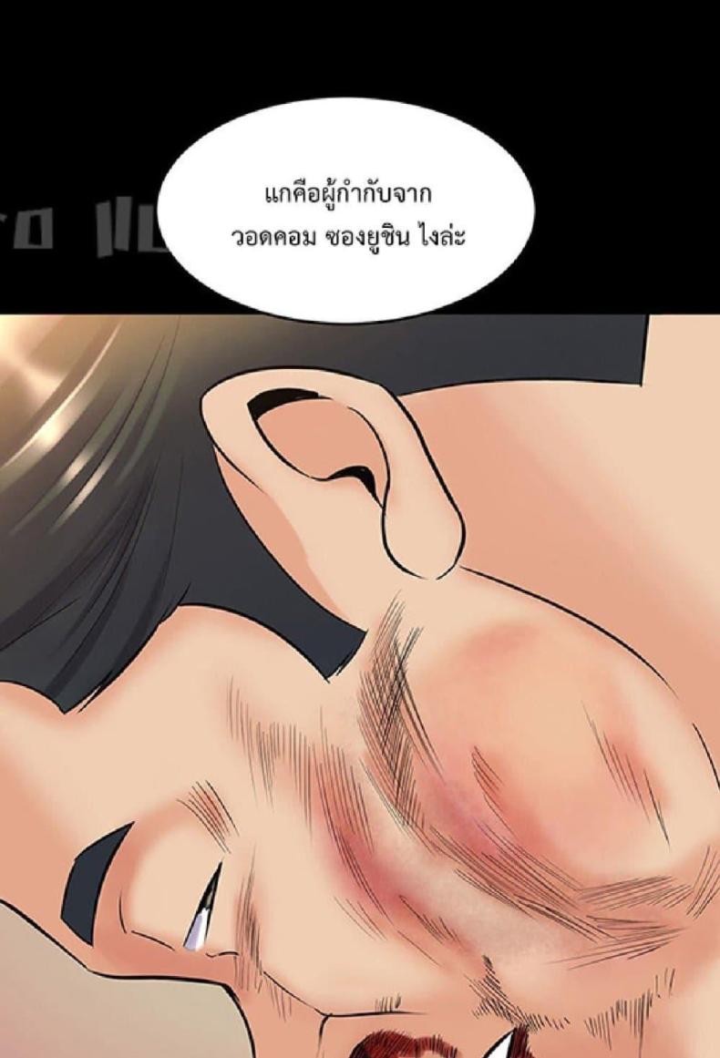 page-53