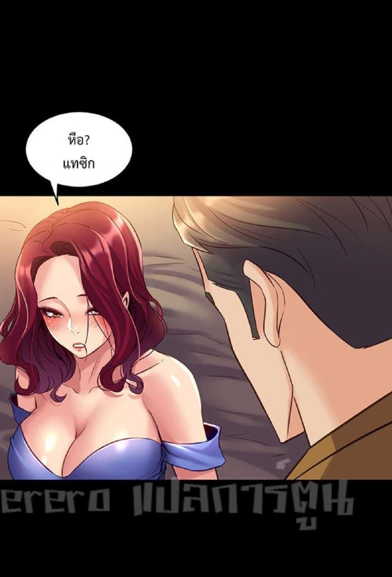 page-68