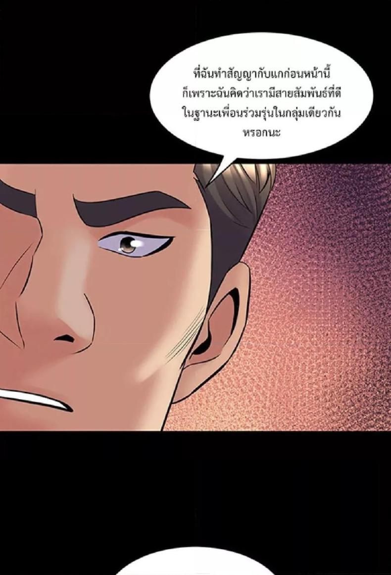 page-56