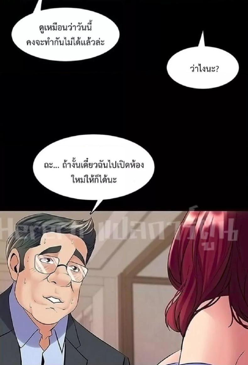 page-29