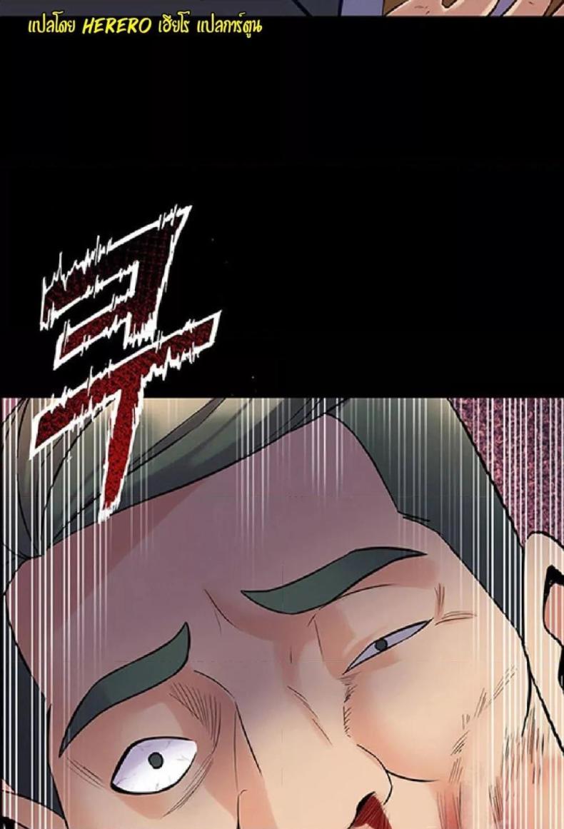 page-59