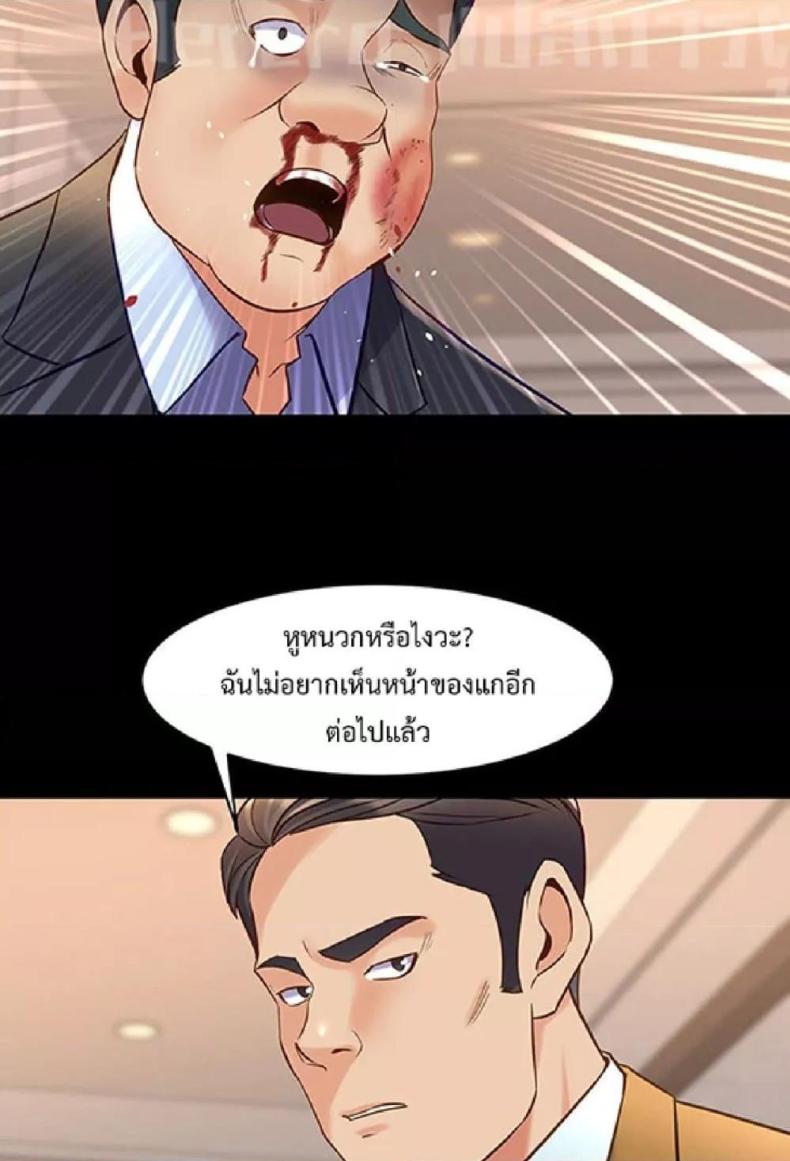 page-61