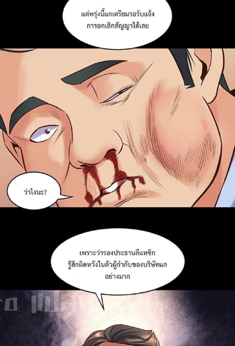 page-57