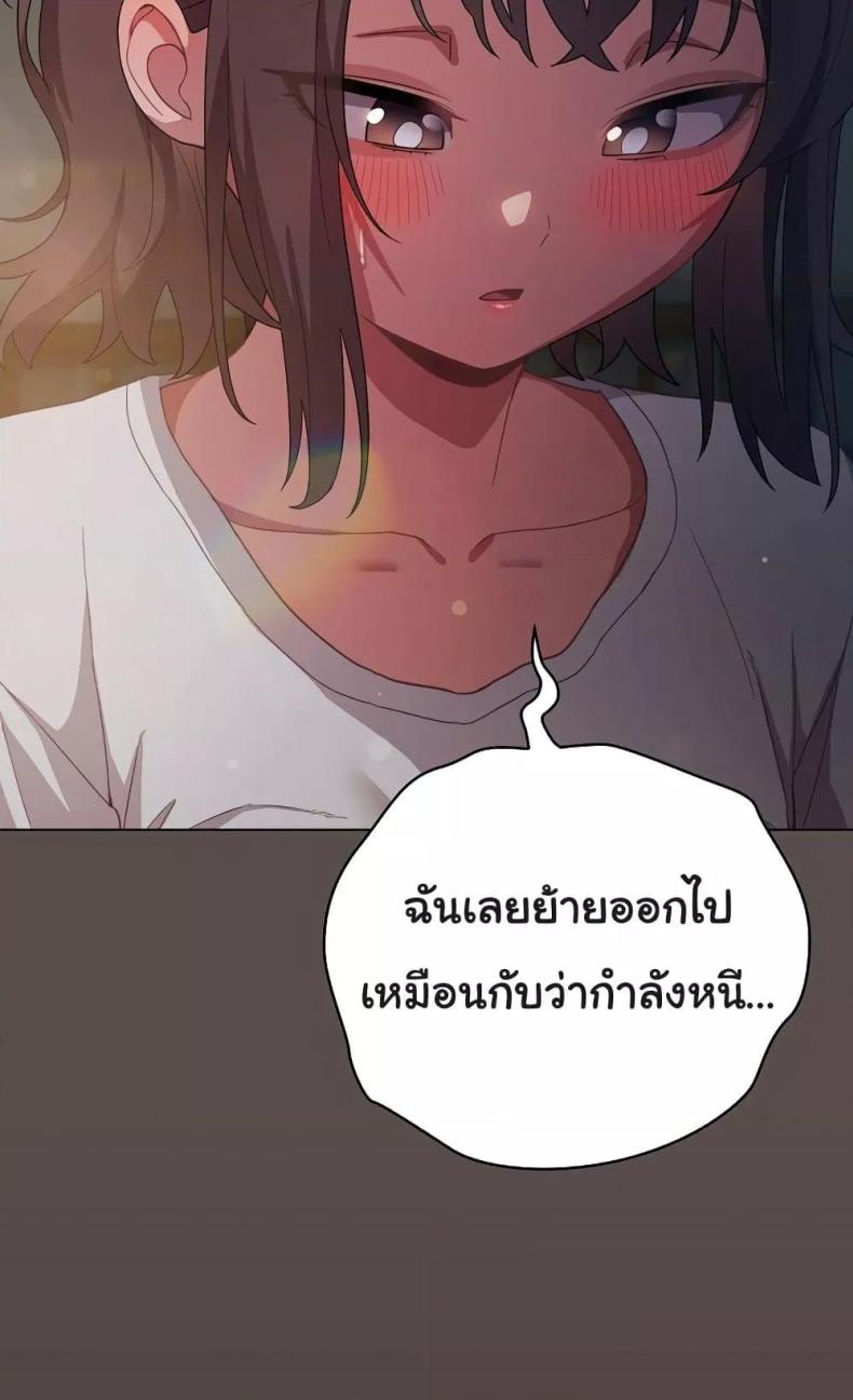 page-38