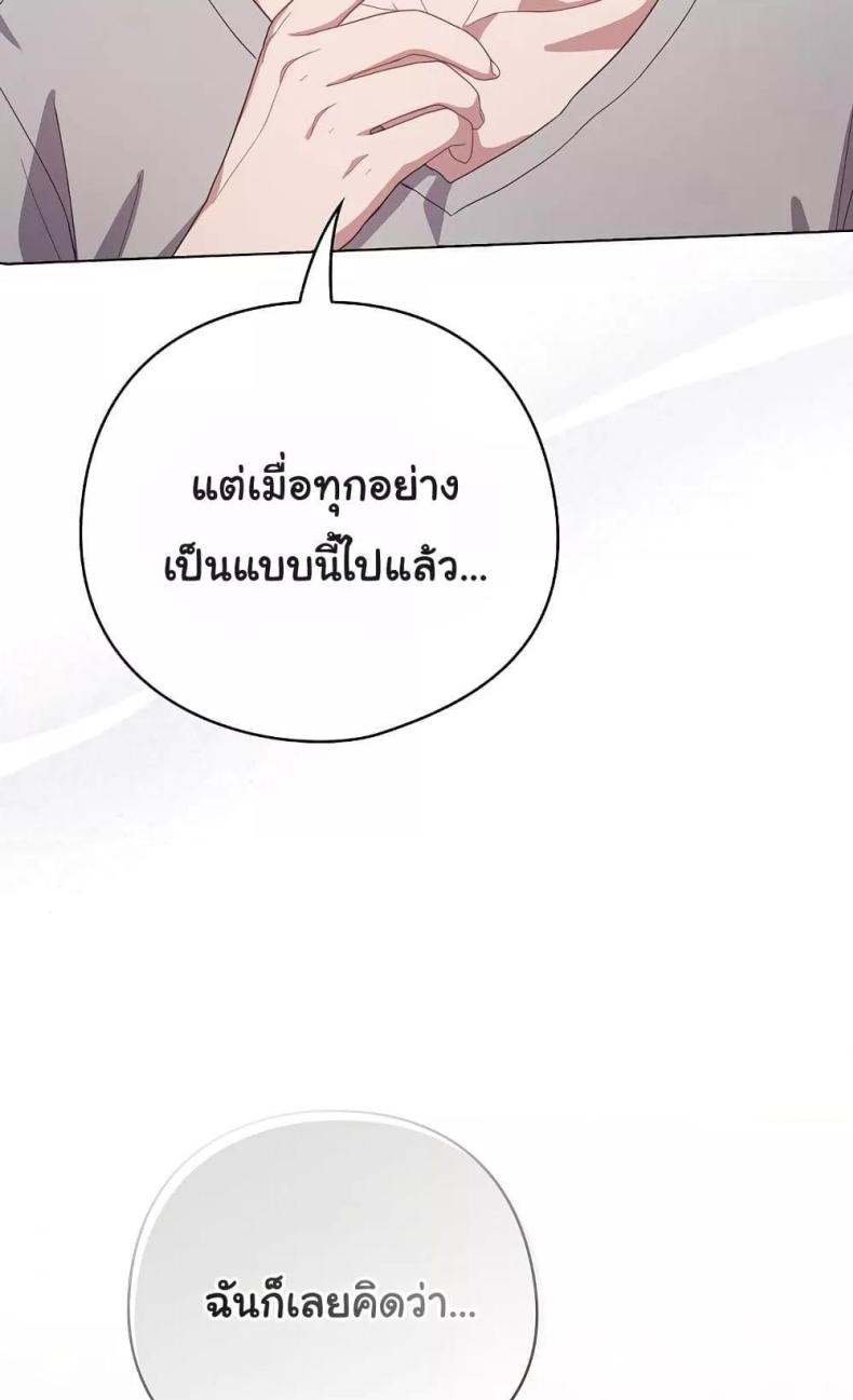 page-108