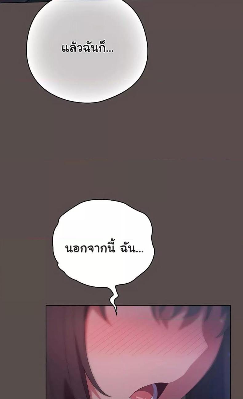 page-64