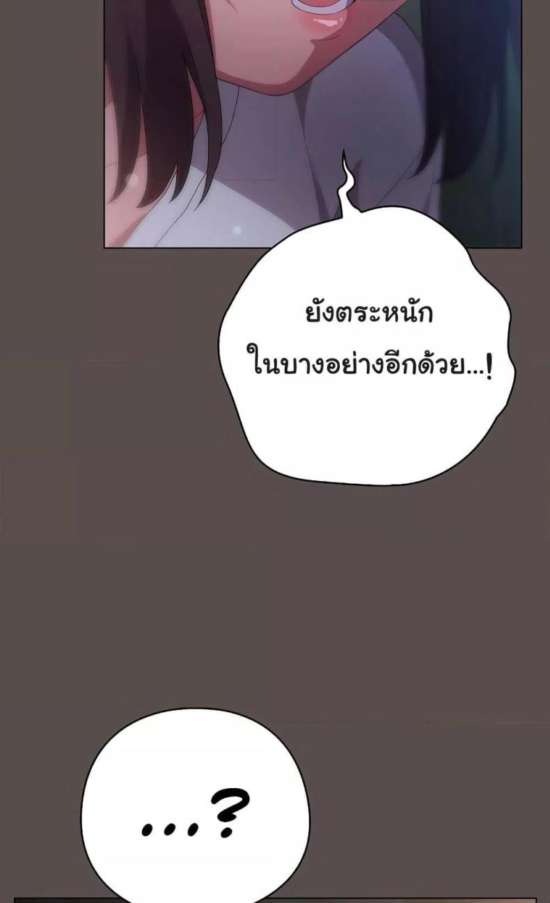 page-65