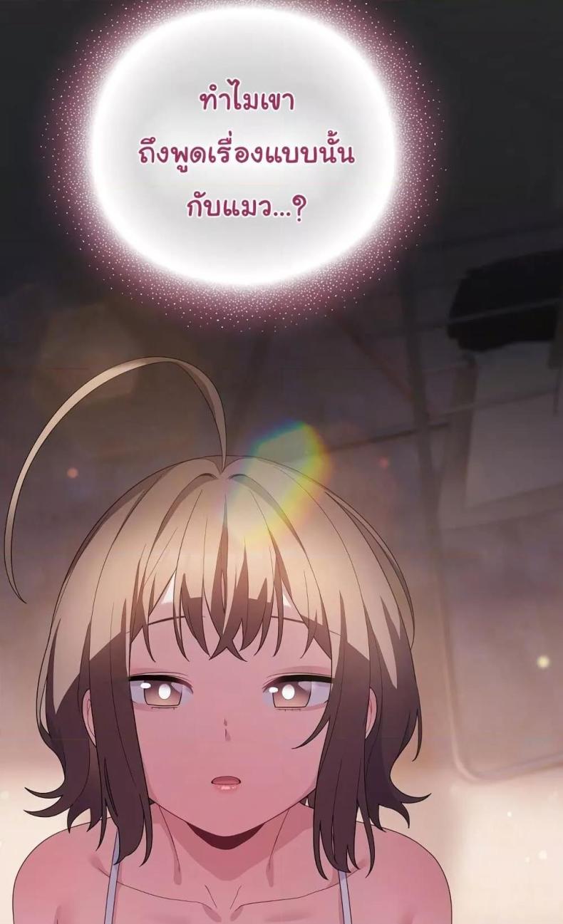 page-49
