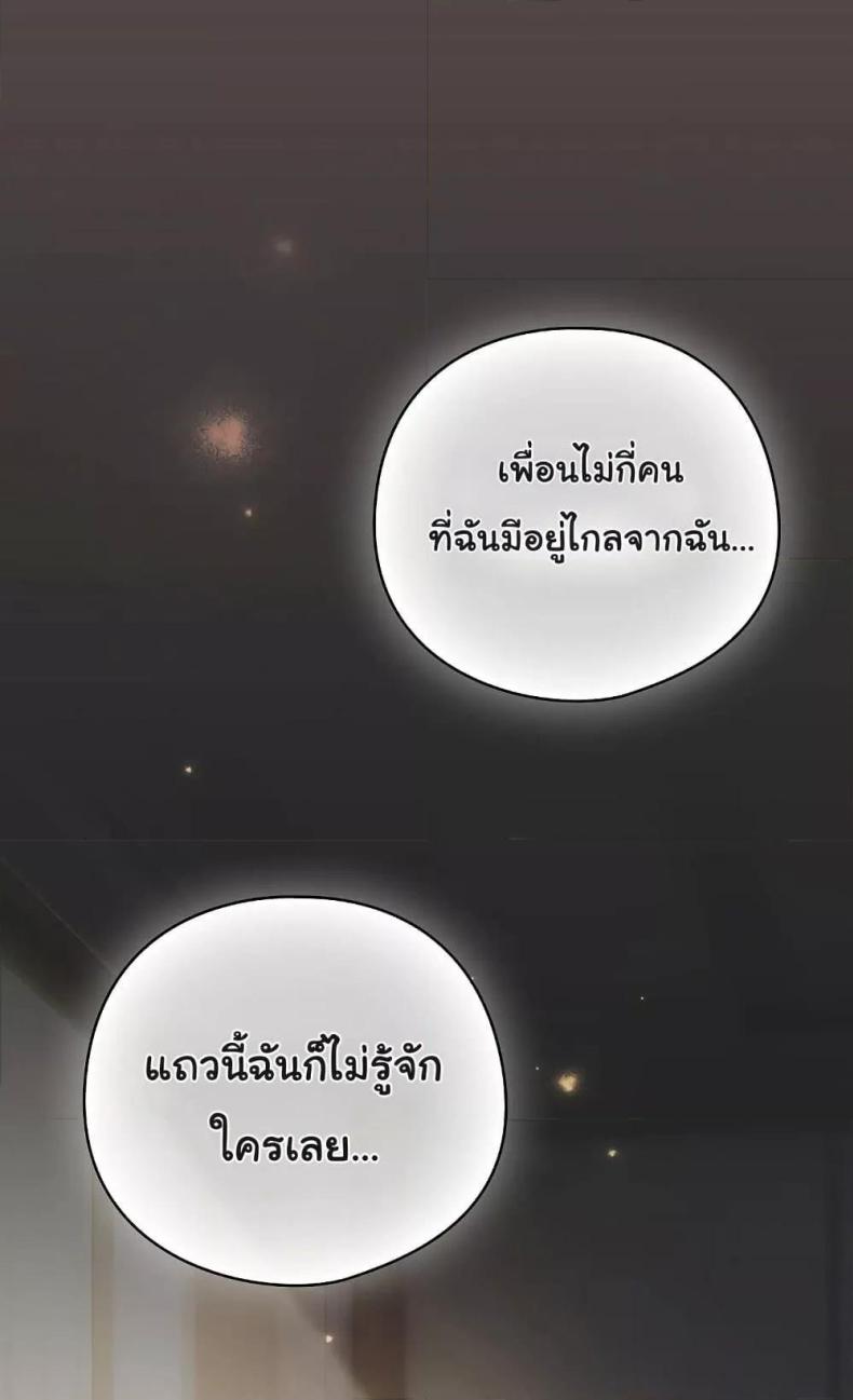 page-39