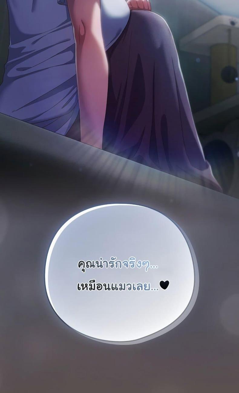 page-68