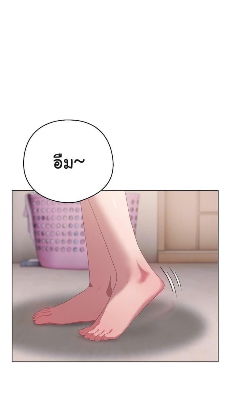 page-79