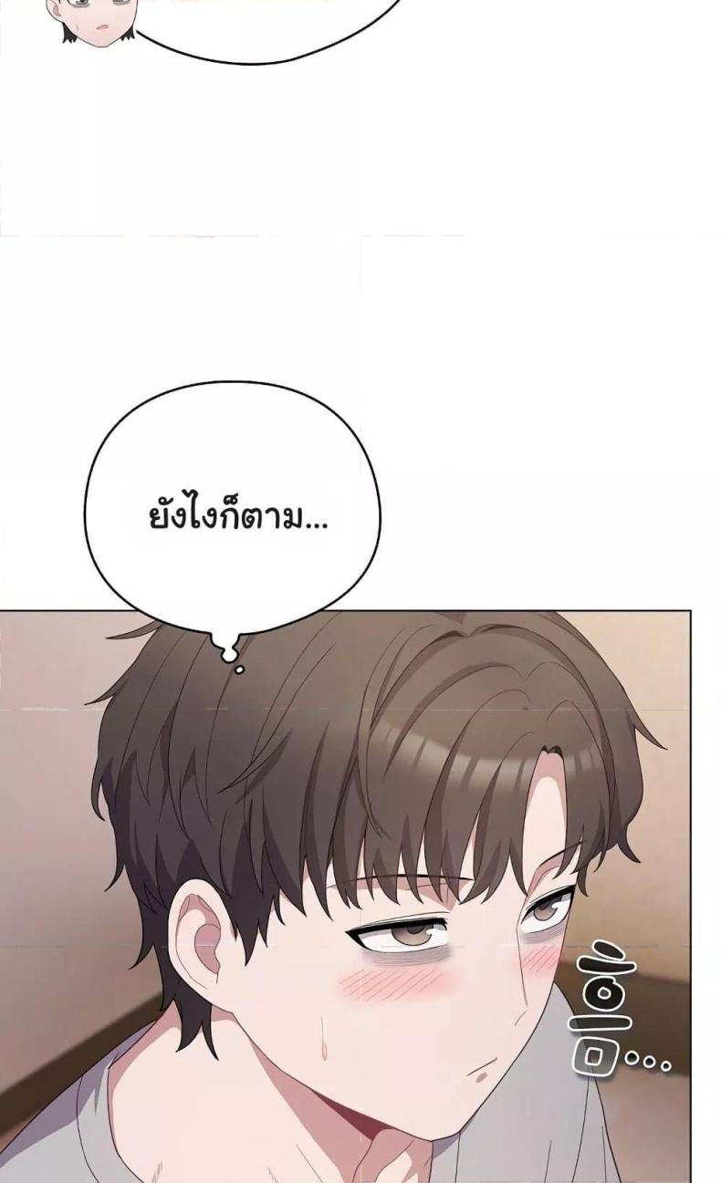 page-92