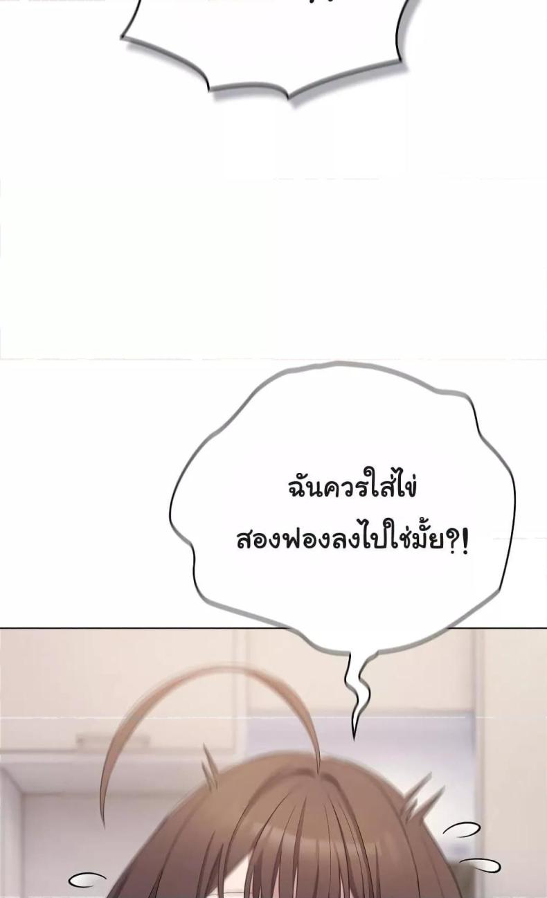 page-104