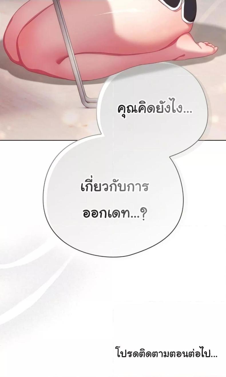 page-110