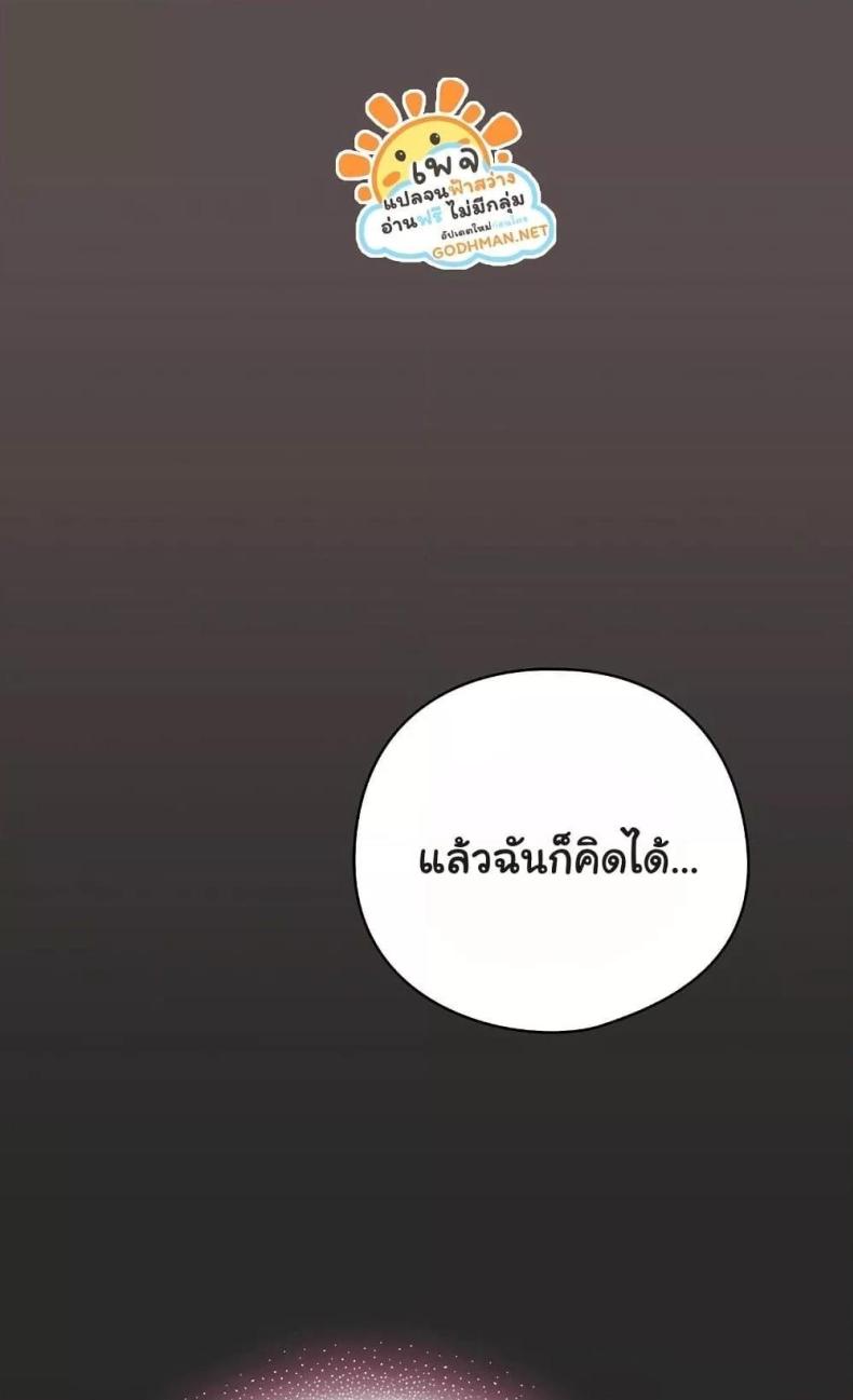 page-48