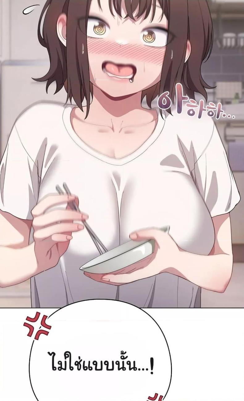 page-105