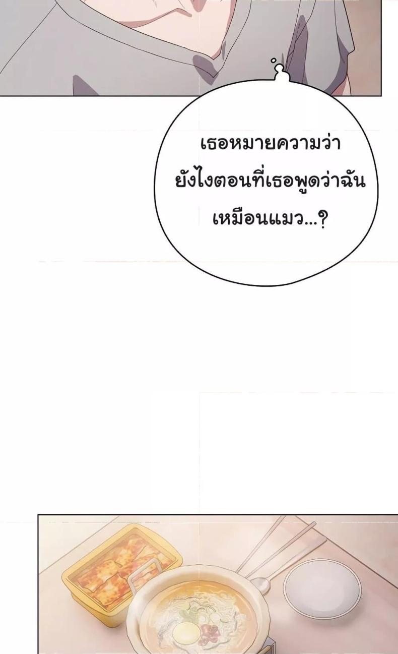 page-93