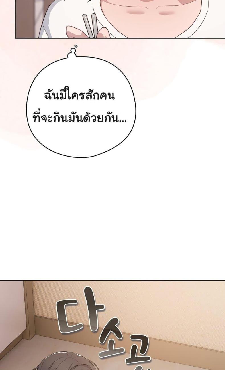 page-85