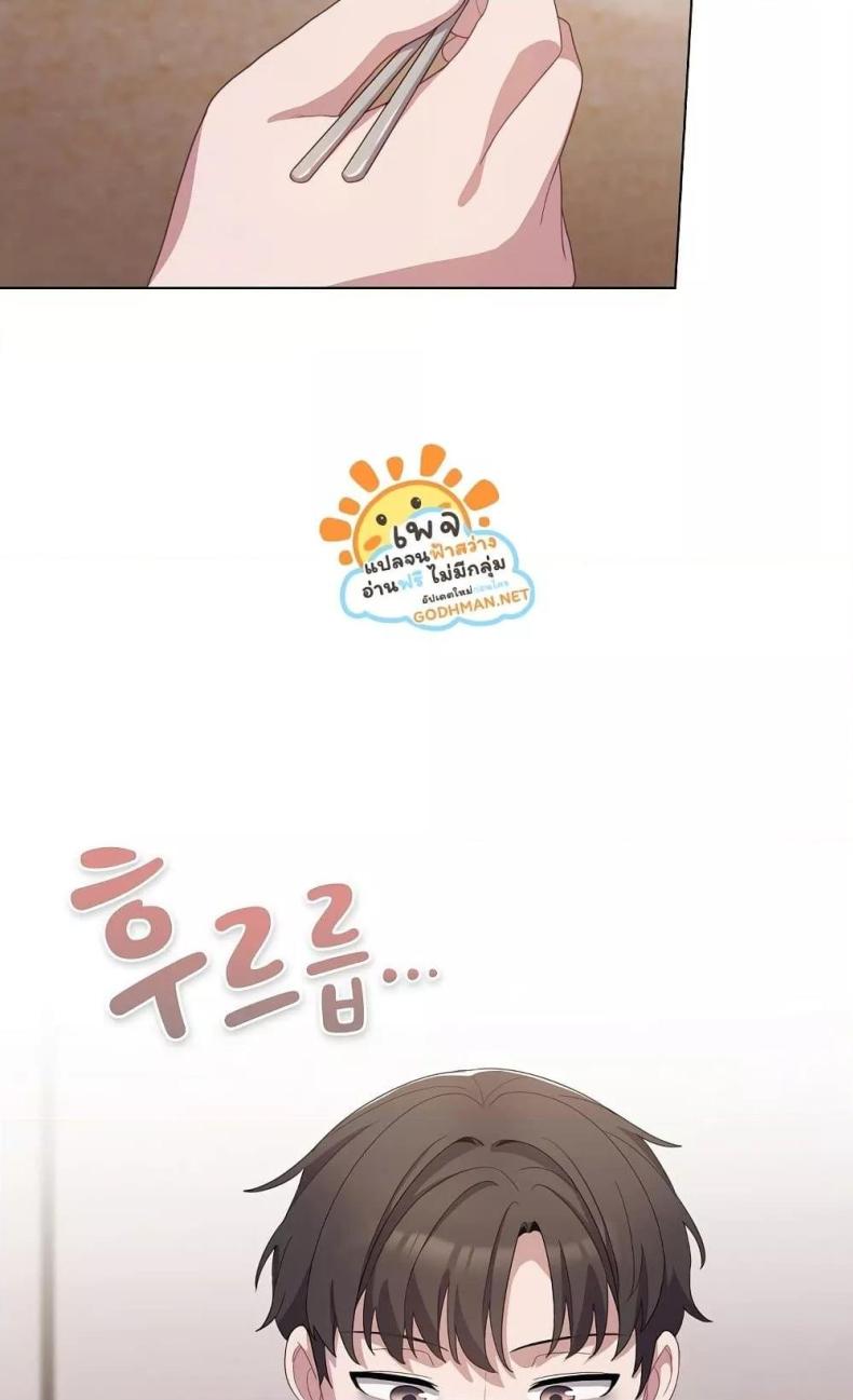 page-95